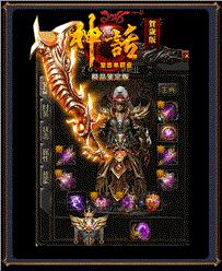 私服合击天龙八部网站新开网